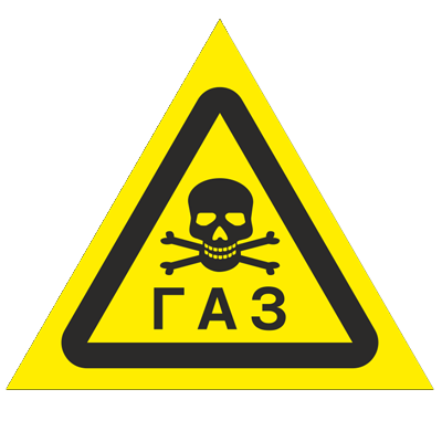 Знак - Осторожно. Газ W37